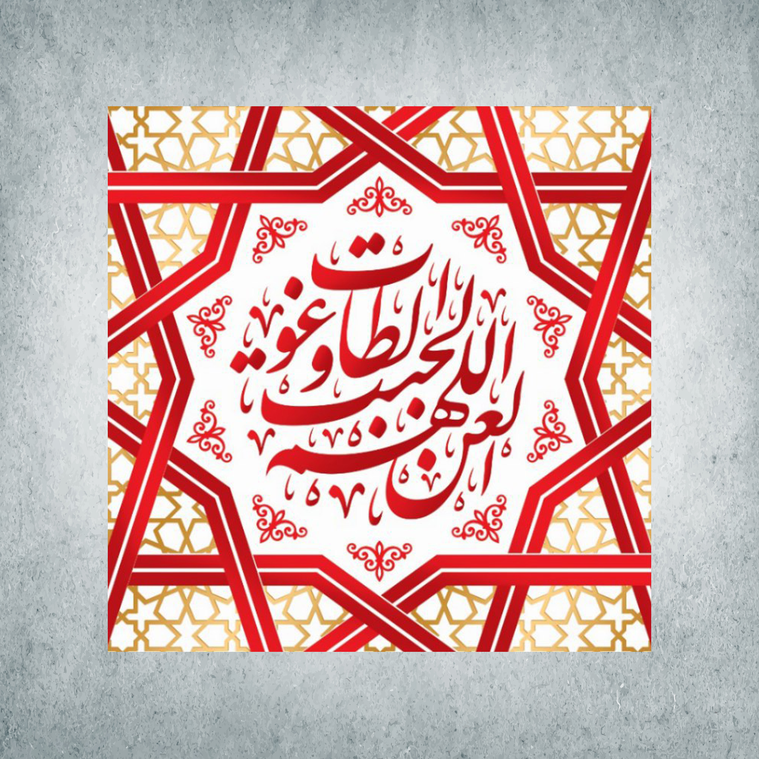 پرچم مدل شادمانه ربیع کد FZM-07-70