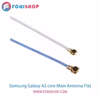 فلت آنتن اصلی گوشی سامسونگ گلکسی ای2 کر Galaxy A2 Core