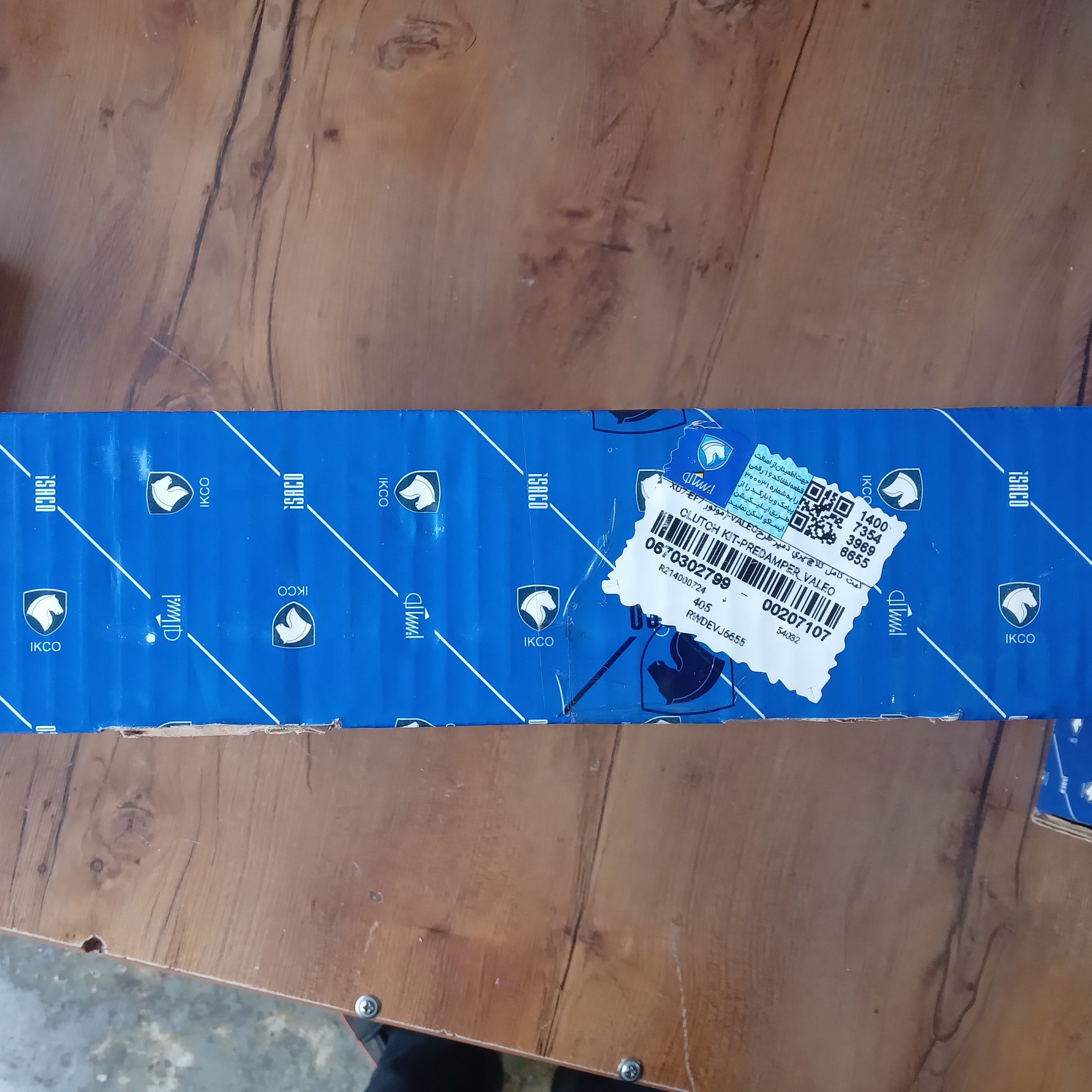 کیت کامل کلاچ دمپر 405 ایساکو