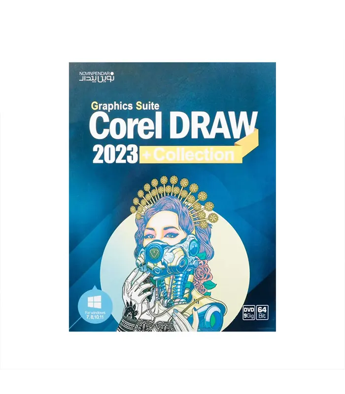 مجموعه نرم‌افزار Corel Draw Collection 2023 نشر نوین پندار