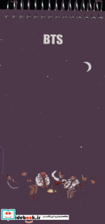 قیمت و خرید کتاب دفتر یادداشت BTS کد b6 | ایده بوک