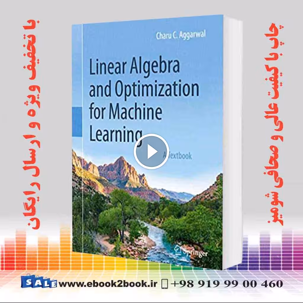 Linear Algebra and Optimization for Machine Learning