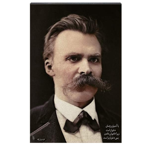 تابلو شاسی آواویز مدل فردریش نیچه کد 4G455 | دنیای قاب