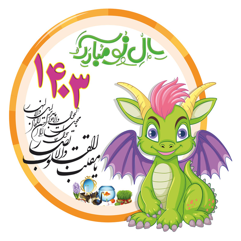 استند رومیزی تزئینی مدل اژدها سال 1403 کد 5512