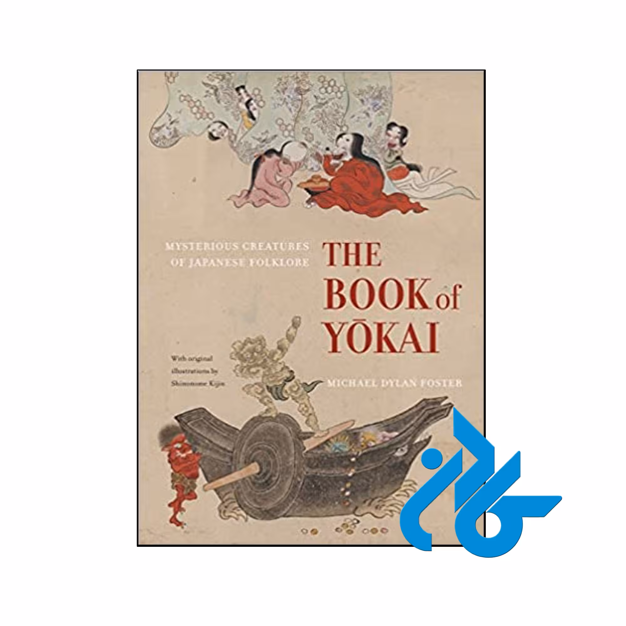 The Book of Yokai- تا 50% تخفیف کتاب زبان- فروشگاه اینترنتی کـــادن