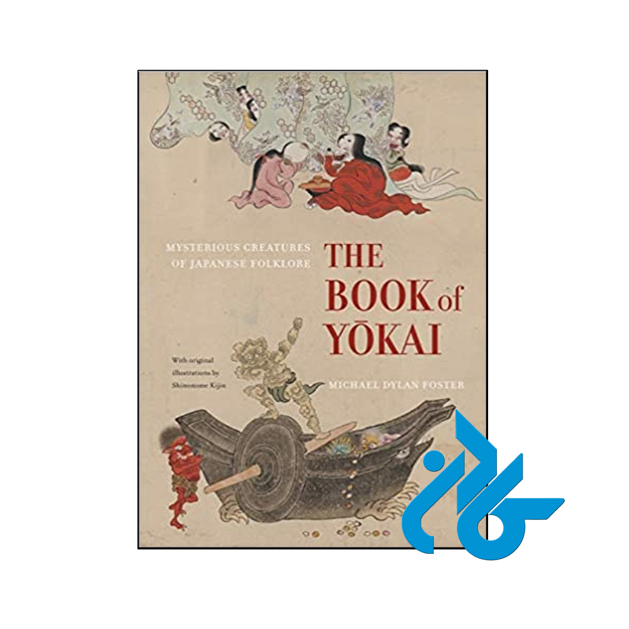 The Book of Yokai- تا 50% تخفیف کتاب زبان- فروشگاه اینترنتی کـــادن