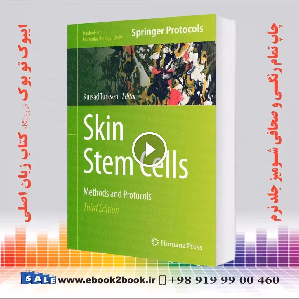 Skin Stem Cells: Methods and Protocols 3rd Edition