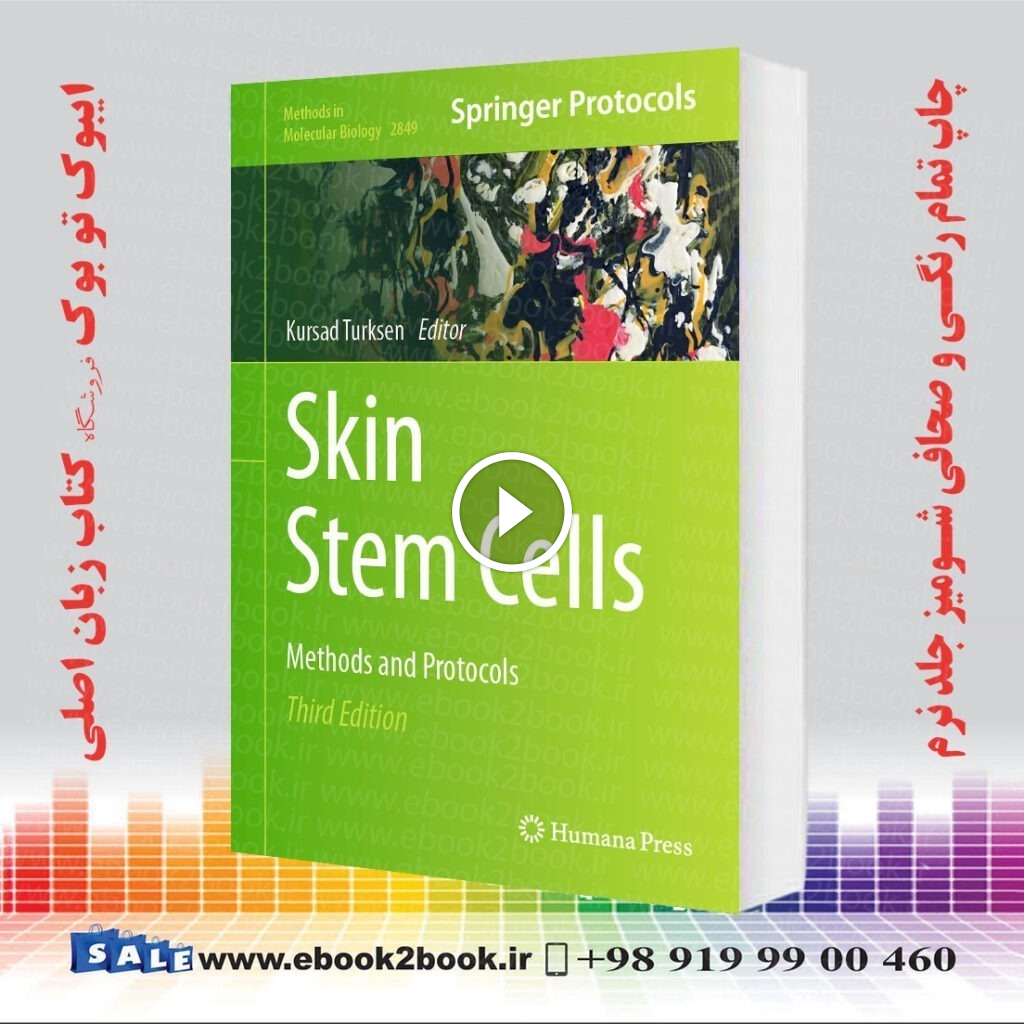 Skin Stem Cells: Methods and Protocols 3rd Edition