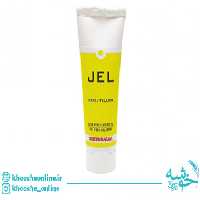 رنگ خوراکی ژله ای تیوپی زرد ترک 100 گرمی SEKERSUGAR YELLOW