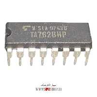 آی سی TA7628