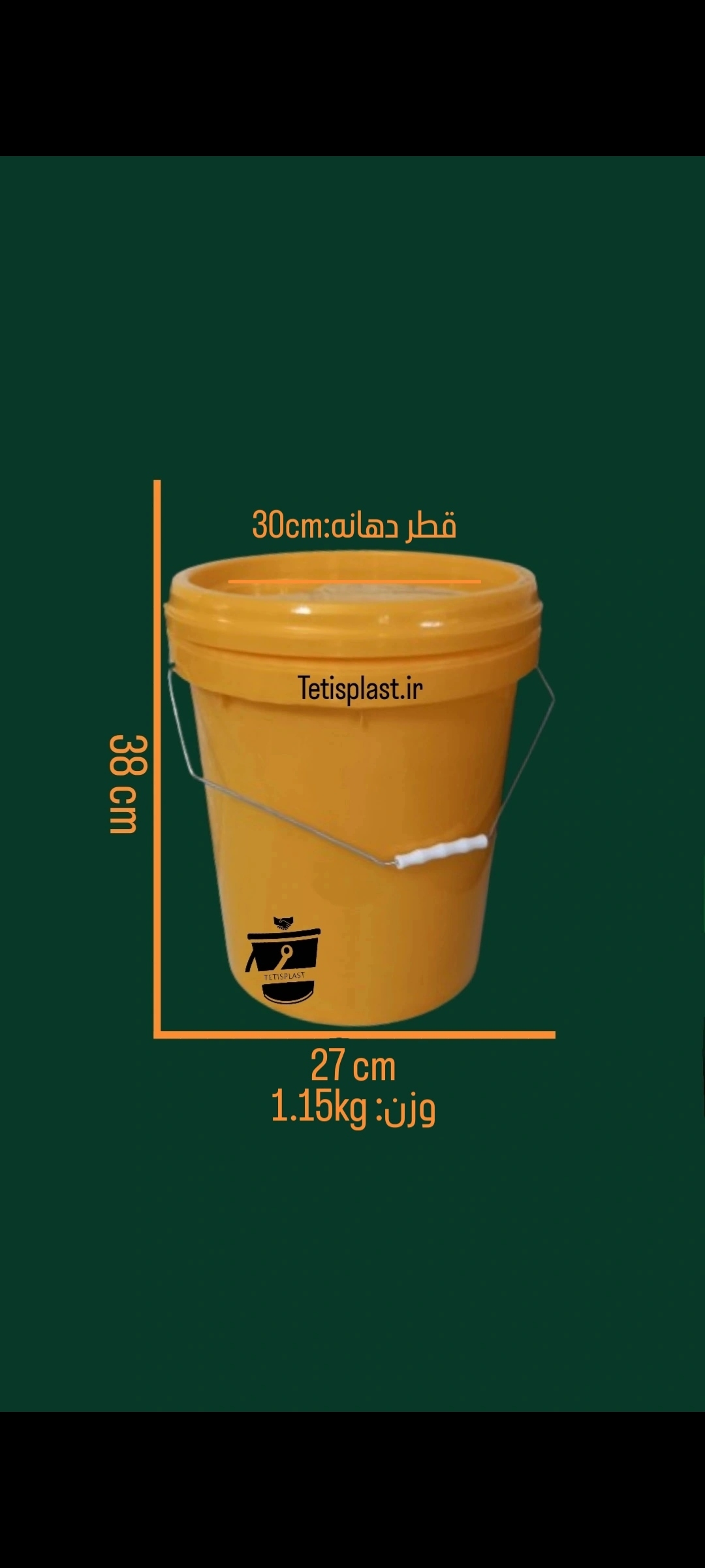 سطل صنعتی 20لیتری(زرد)(بسته 10 عددی) | تتیس پلاست