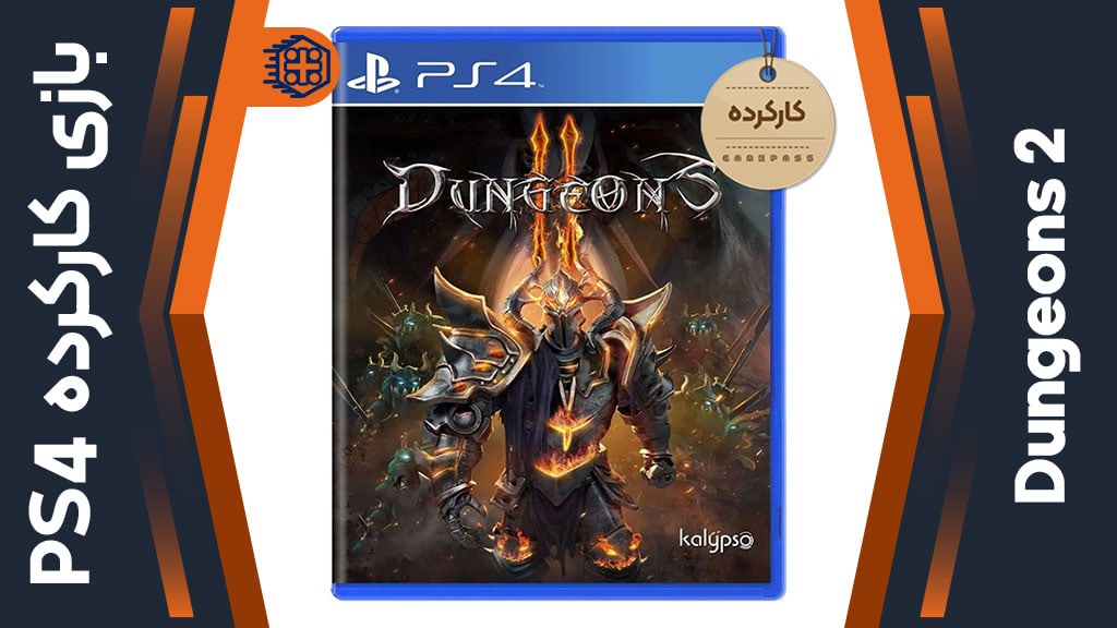 دیسک بازی Dungeons 2 کارکرده – مخصوص PS4