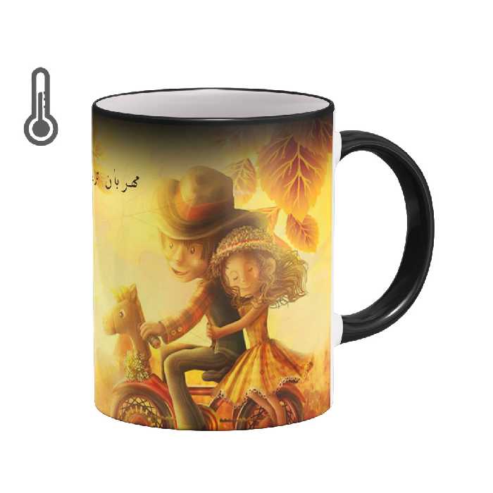 ماگ حرارتی بیگ ماگ مدل پدرانه کد5361