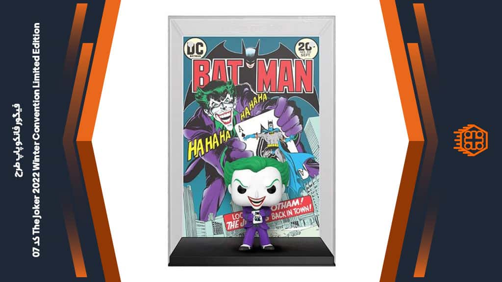 فیگور فانکو پاپ طرح The Joker 2022 Winter Convention Limited Edition – کد 07