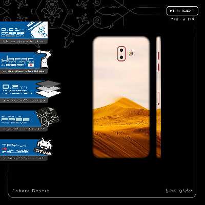 برچسب پوششی ماهوت مدل Sahara Desert-FullSkin مناسب برای گوشی موبایل سامسونگ Galaxy J6 Plus