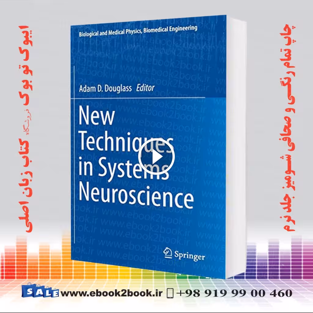 New Techniques in Systems Neuroscience