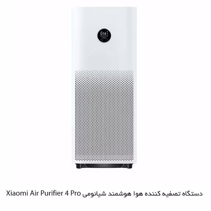 تصفیه هوشمند شیائومی مدل 
PURIFIER 4 pro