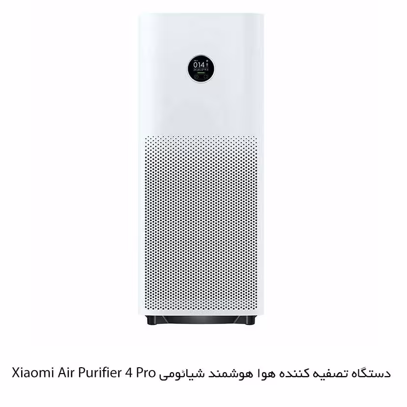 تصفیه هوشمند شیائومی مدل 
PURIFIER 4 pro