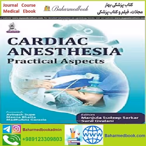 Cardiac Anesthesia TRUE PDF price 1€ - کتاب پزشکی بهار