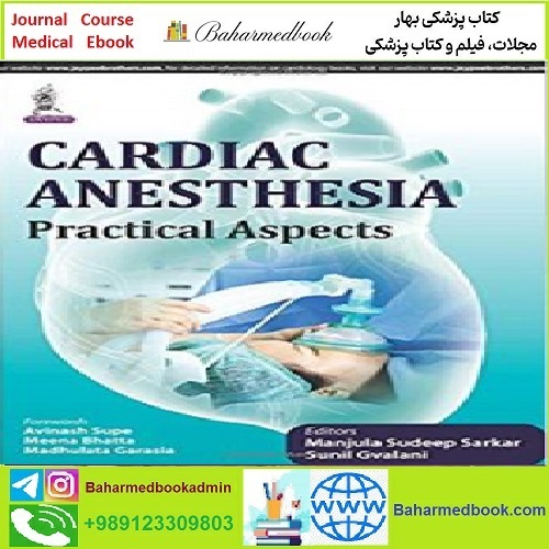 Cardiac Anesthesia TRUE PDF price 1€ - کتاب پزشکی بهار