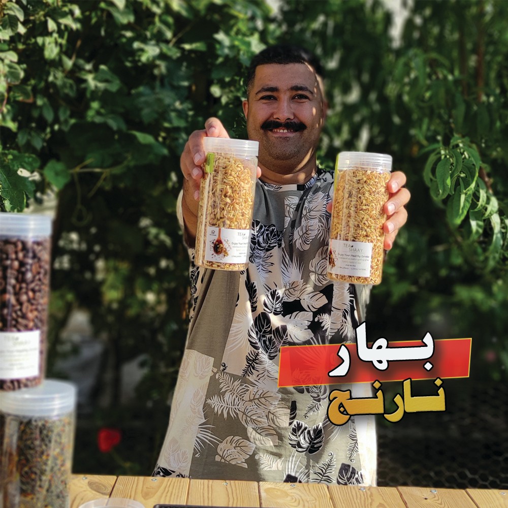 بهارنارنج 100گرمی با کیفیت عالی و تمیز در بسته های دردار