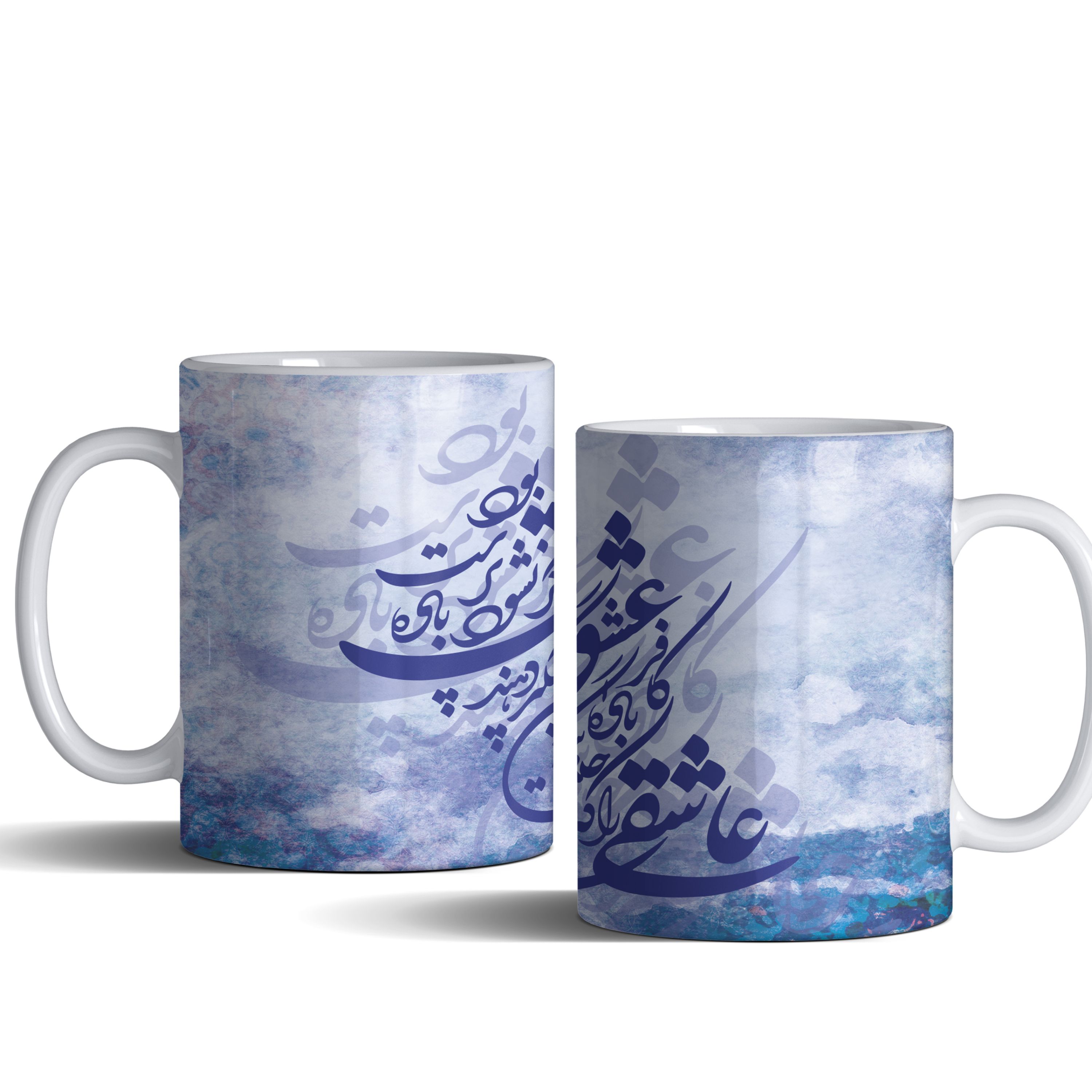 لیوان (ماگ) شاعرانه با متن عاشقی را که چنین بادۀ شبگیر دهند کافر عشق بود گر ...