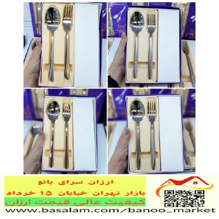 قاشق و چنگال یونیک اصل ضخیم 12 پارچه استیل خارجی ، 4 طرح