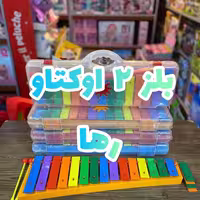 بلز رها 2 اکتاو