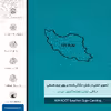 برچسب پوششی ماهوت مدل BL-IRC مناسب برای گوشی موبایل هوآوی Y5 2019