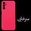 کاور مدل SILICONE مناسب برای گوشی موبایل سامسونگ Galaxy A14 / A14 5G 