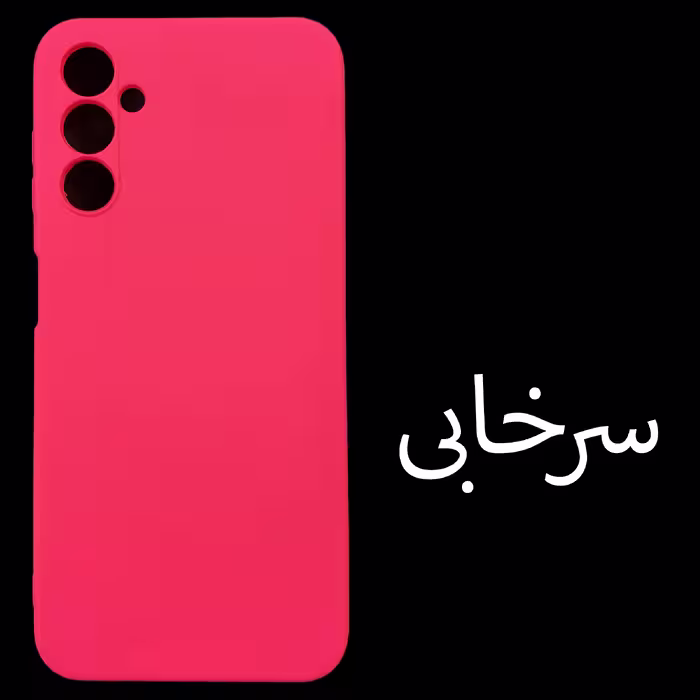 کاور مدل SILICONE مناسب برای گوشی موبایل سامسونگ Galaxy A14 / A14 5G 