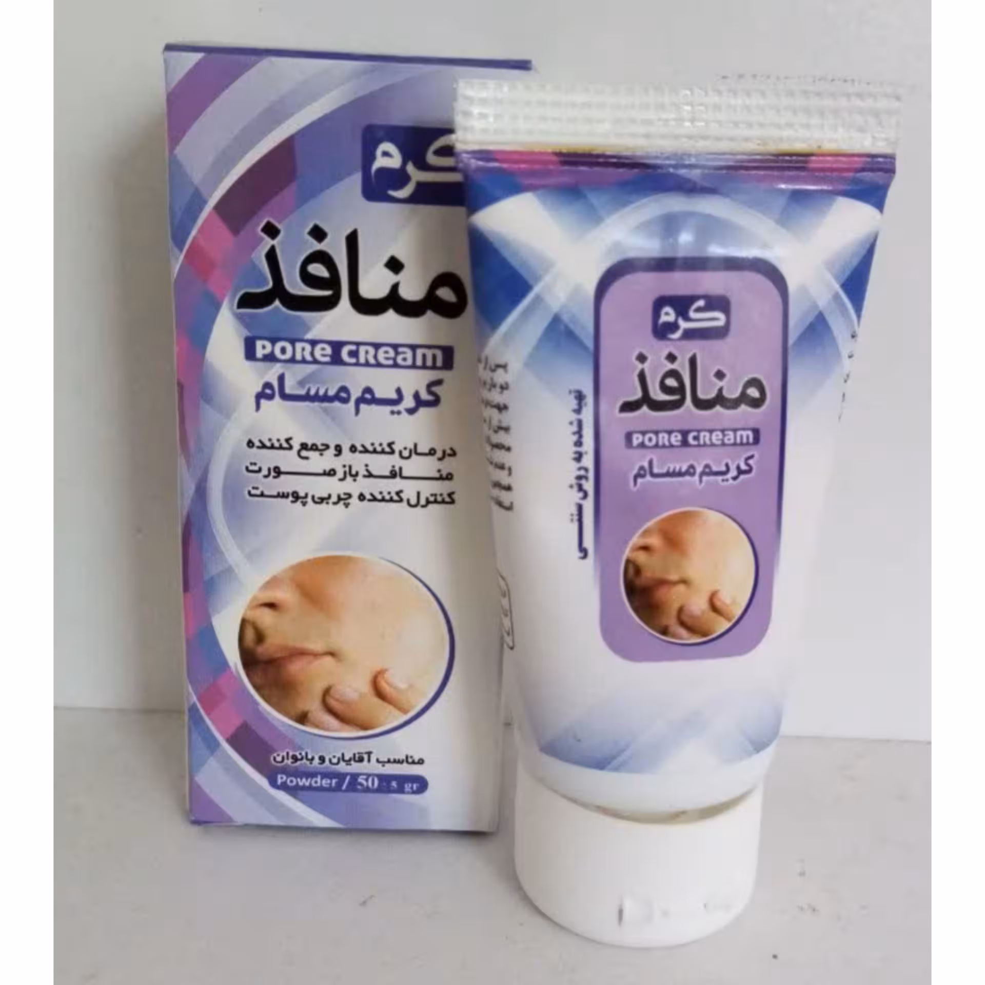 کرم جمع کننده منافذ باز