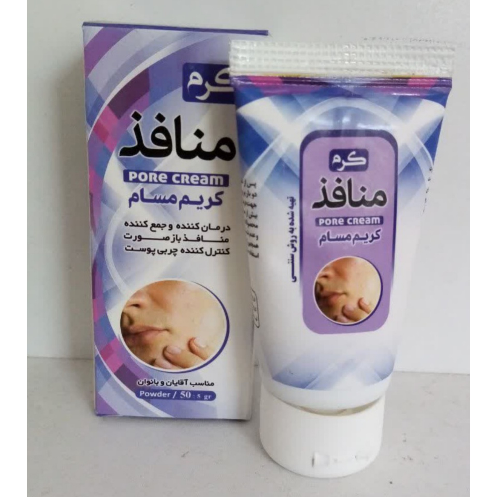 کرم جمع کننده منافذ باز