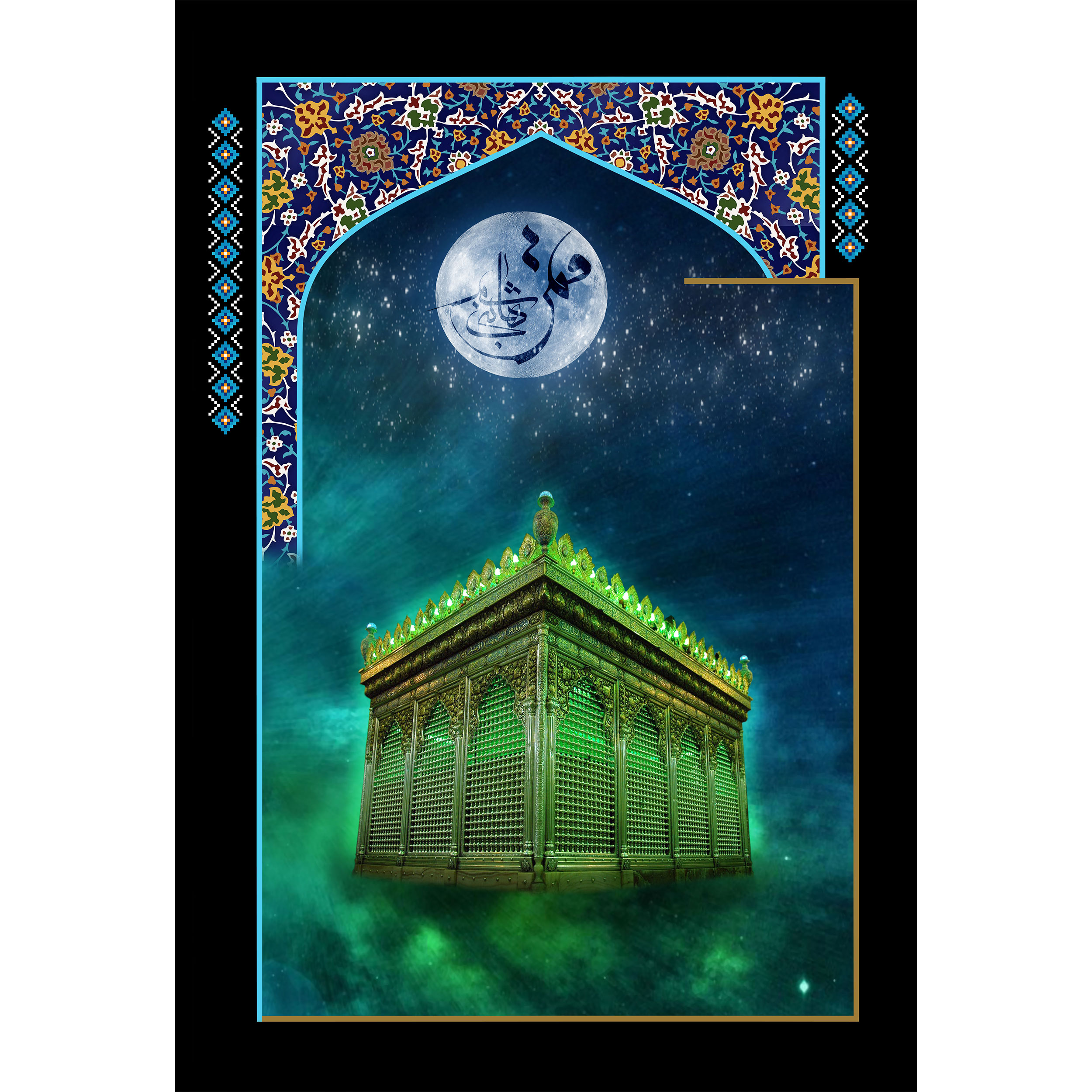 تابلو شاسی مدل یا قمر بنی هاشم کد T4620