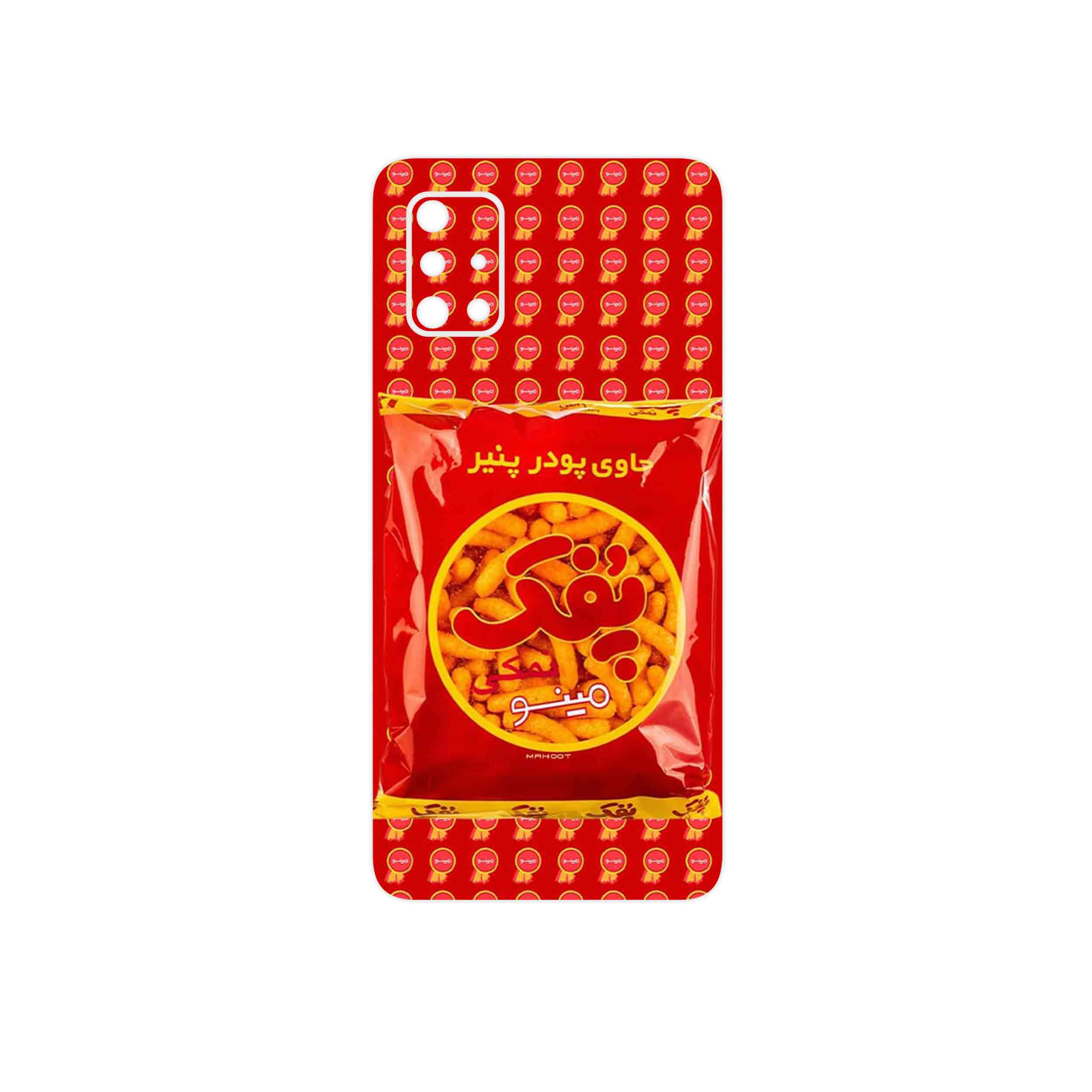 برچسب پوششی ماهوت مدل Puffy Nostalgia مناسب برای گوشی موبایل سامسونگ Galaxy A71 5G