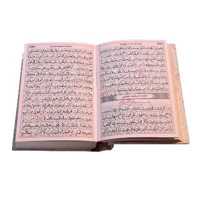 کتاب کلیات مفاتیح الجنان اثر مرحوم حاج شیخ عباس قمی انتشارات آیین دانش