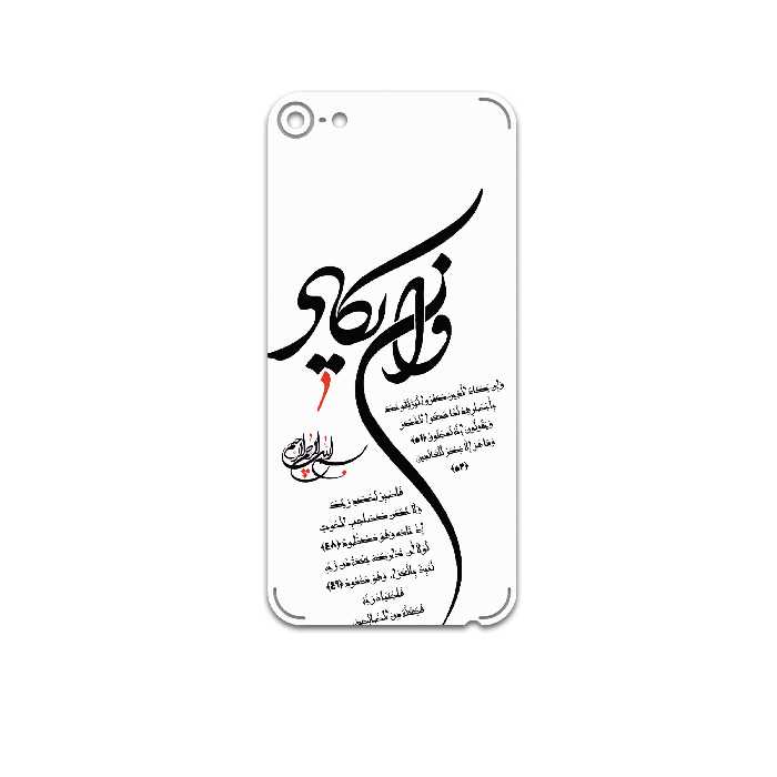 برچسب پوششی ماهوت مدل Van-Yekad مناسب برای گوشی موبایل اپل iPod Touch 6TH Gen