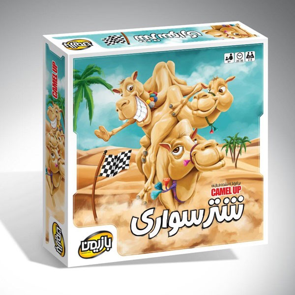 بازی فکری شتر سواری