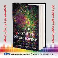 Cognitive Neuroscience The Biology of the Mind | کتاب گازانیکا علوم اعصاب شناختی: زیست شناسی ذهن
