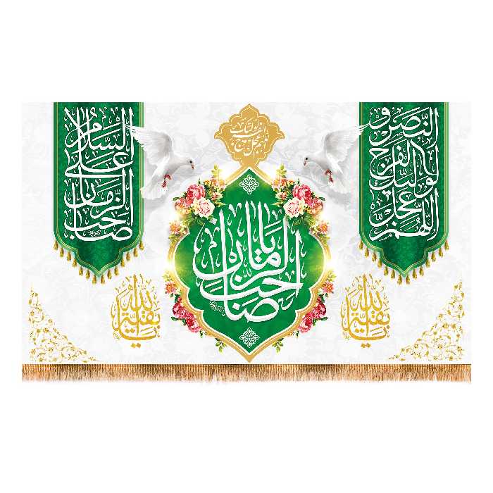 پرچم مدل ولادت امام زمان عج کد 9474M