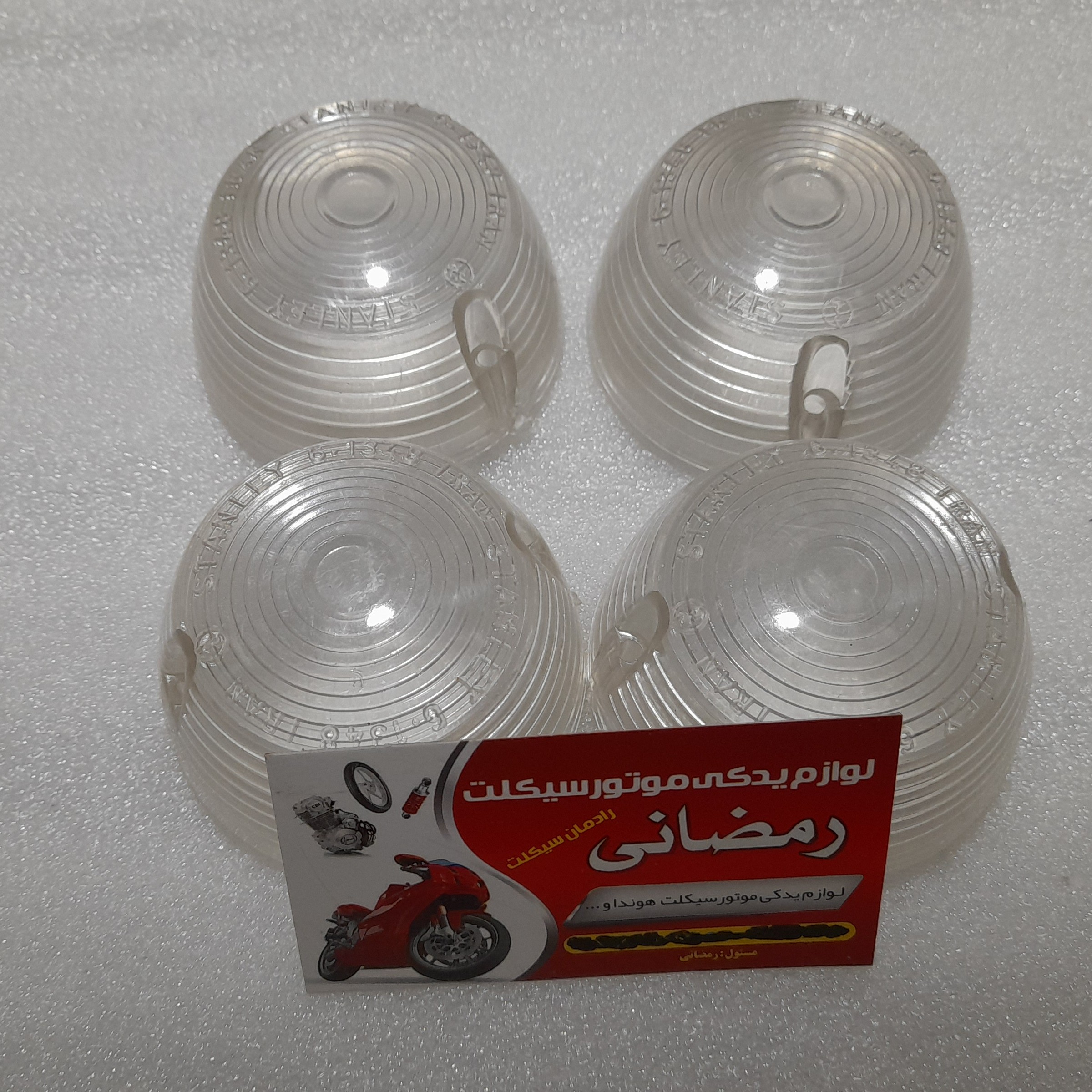 شیشه راهنما گرد موتور هندا سی جی سفید(بسته 4عددی)