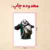 پازل 35 تکه مدل پاندا مونگ فو کار کد 97
