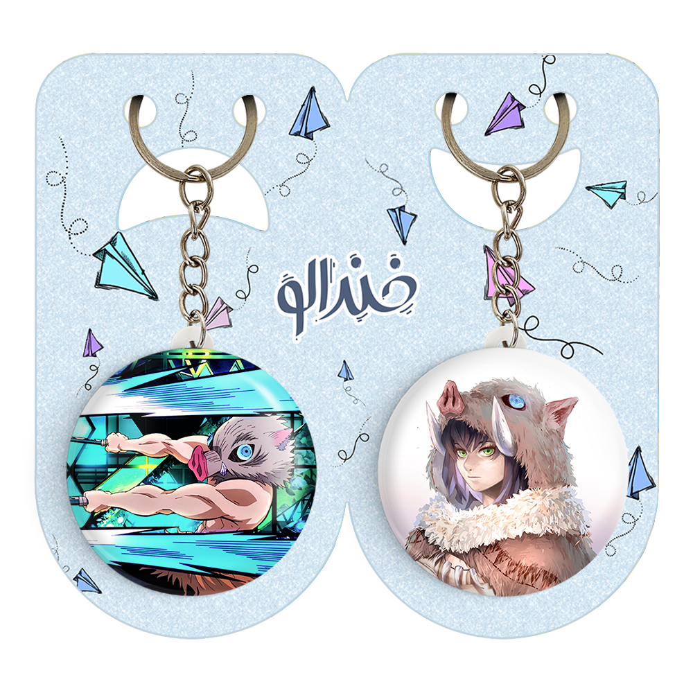 جاکلیدی خندالو مدل اینوسکه کد 1368513689 مجموعه 2 عددی