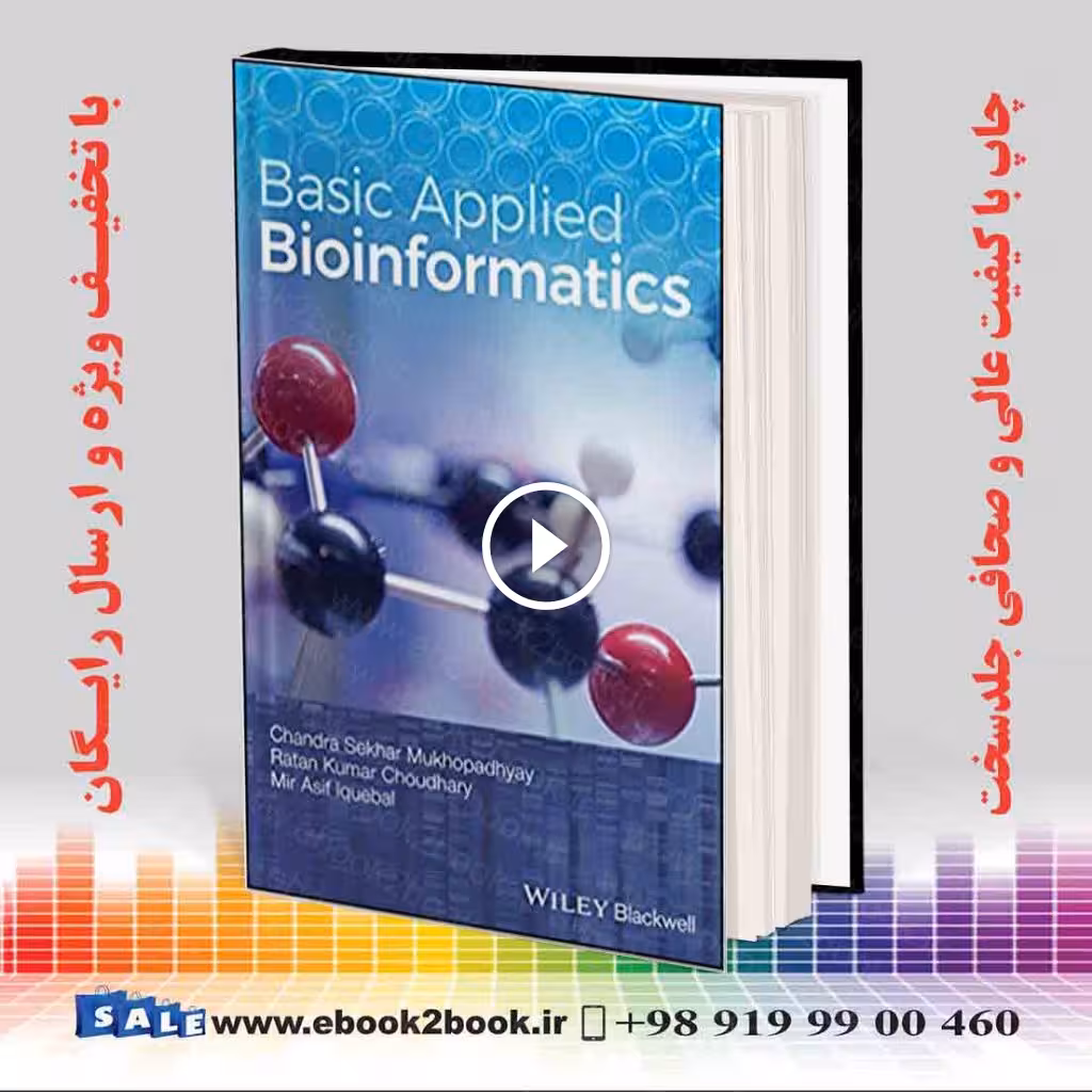Basic Applied Bioinformatics