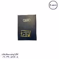 دفتر روزنامه 160 وزیری چرم مدیر