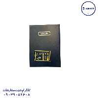دفتر روزنامه 160 وزیری چرم مدیر