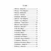 کتاب آناماگدالنا باخ اثر یوهان سباستین باخ انتشارات پنج خط