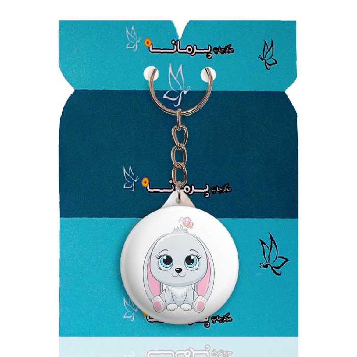 جاکلیدی پرمانه طرح حیوانات کیوت کد pmy.21504