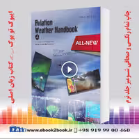 Aviation Weather Handbook FAA-H-8083-28
