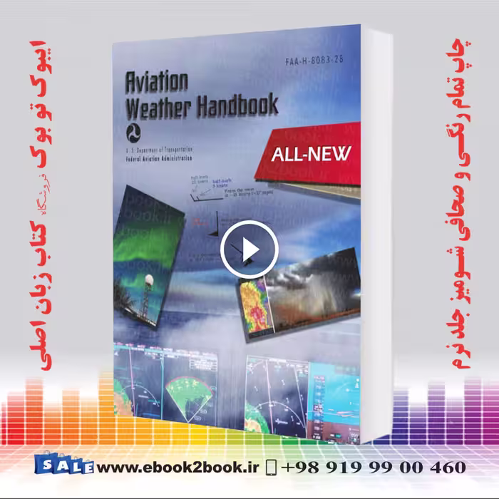 Aviation Weather Handbook FAA-H-8083-28